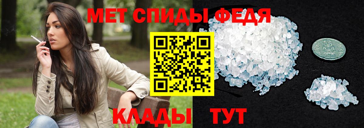 Amphetamine Premium Елабуга