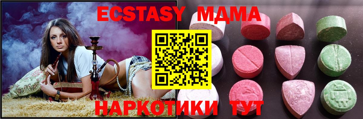 Экстази Punisher Елабуга