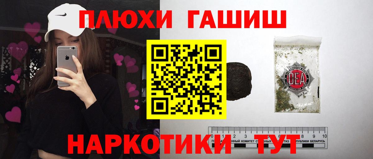 ГАШИШ Ice-O-Lator Елабуга
