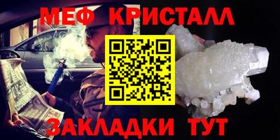 гашик Боровичи
