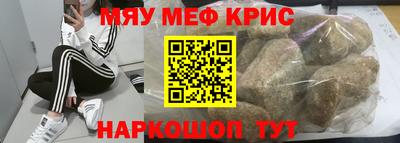 гашишное масло Брянск