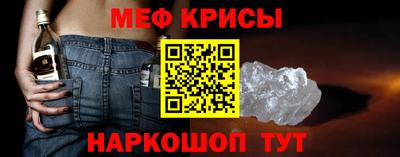 бошки Братск