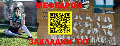 гашик Боровичи
