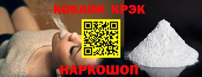 гашишное масло Брянск