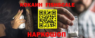 бошки Братск