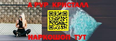 гашик Боровичи