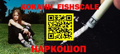 бошки Братск