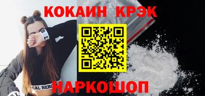 гашишное масло Брянск