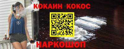 бошки Братск