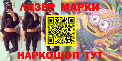 гашишное масло Брянск