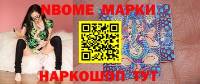 гашик Боровичи