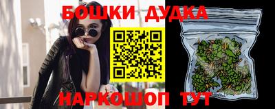 гашишное масло Брянск