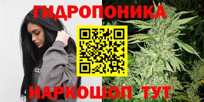 гашишное масло Брянск