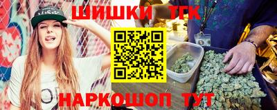 гашишное масло Брянск