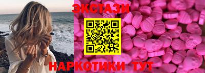 бошки Братск