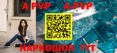 бошки Братск