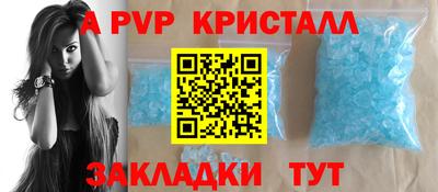 бошки Братск