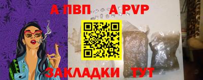гашик Боровичи