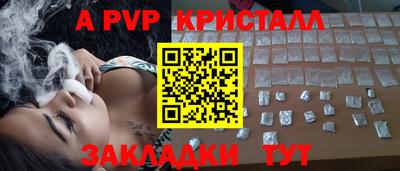 бошки Братск
