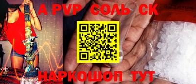 гашишное масло Брянск