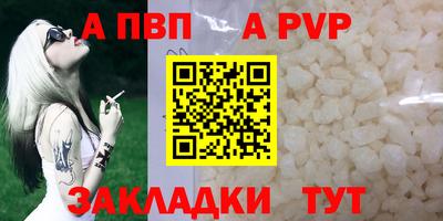 бошки Братск