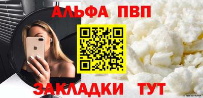 бошки Братск