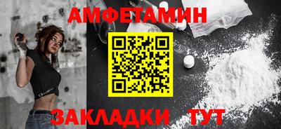 бошки Братск