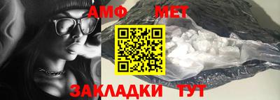 бошки Братск