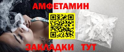 гашик Боровичи