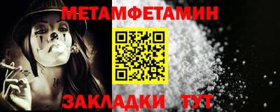 гашишное масло Брянск
