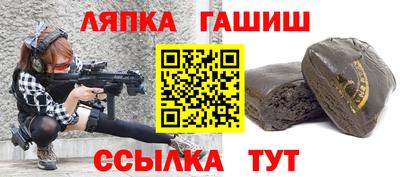 бошки Братск
