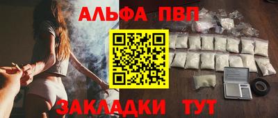 гашик Боровичи