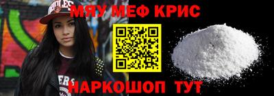 бошки Братск