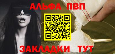гашик Боровичи
