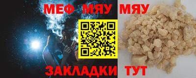 гашик Боровичи