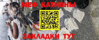 бошки Братск