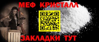 гашик Боровичи