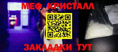 бошки Братск