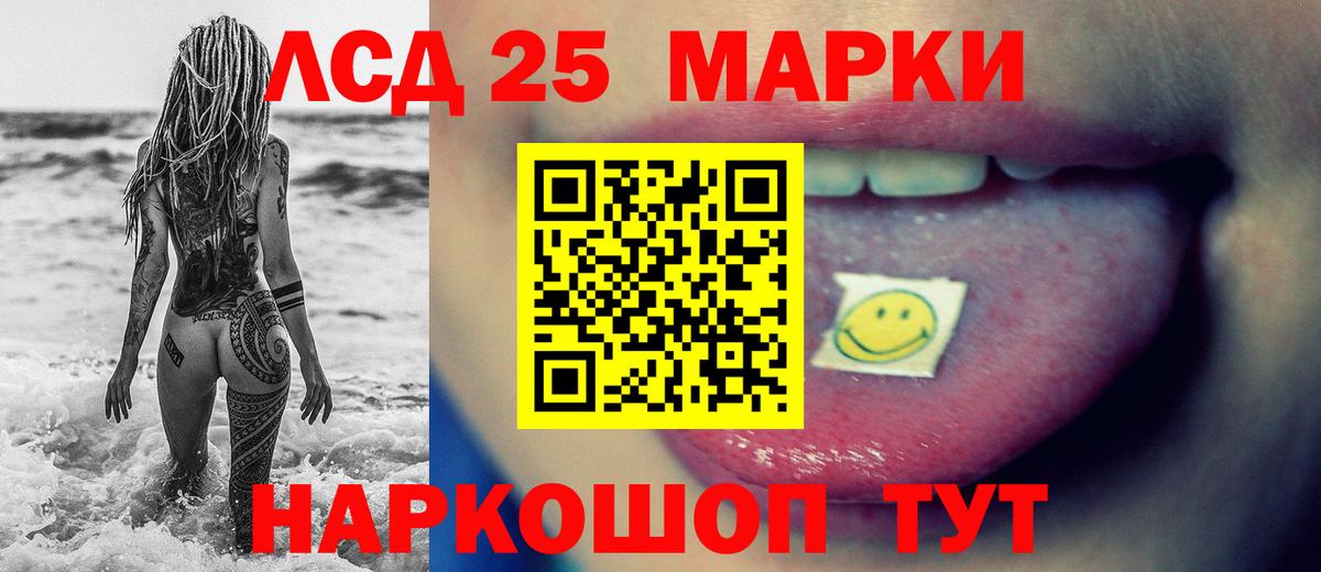 Елабуга  LSD-25 экстази кислота  гидра маркетплейс  LSD-25 экстази  Лсд 25 экстази ecstasy  Вход с VPN 
