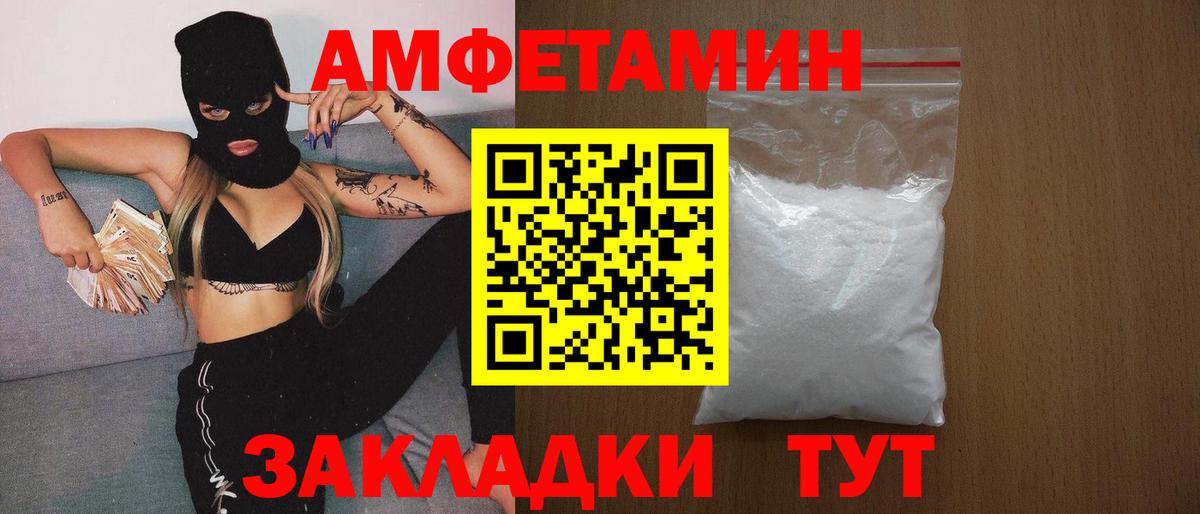 Елабуга  МЕТАМФЕТАМИН мет  Вход с VPN  МЕТАМФЕТАМИН мет 
