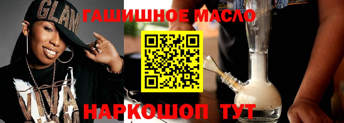 Дистиллят ТГК Wax Елабуга
