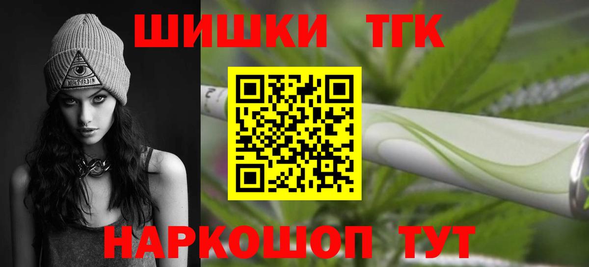 Бошки Шишки VHQ Елабуга