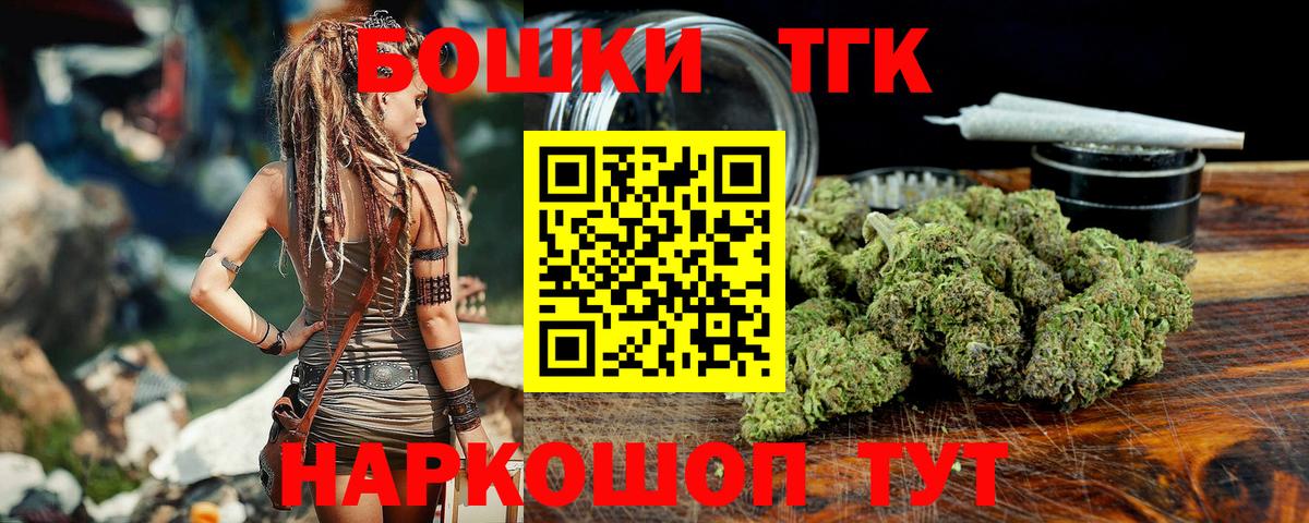 Канабис White Widow  Вход с VPN  Бошки Шишки Amnesia  Елабуга  Конопля ГИДРОПОН 